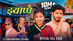 Jhyappai Lyrics - Badri Kumar Pangeni, Jyoti Magar - New Song 2082