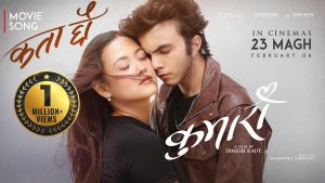 KATA CHHAU MERO PHOOL Lyrics - Kehar Sing Limbu