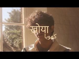 Khoya Lyrics - Rovalio & Akshath Acharya