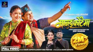Manung Kotaima Lyrics - Badri Sapkota, Shanti Shree Pariyar - New Nepali Song