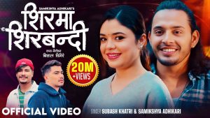 Shirma Shirbandi Lyrics - Samikshya Adhikari, Subash Khatri - New Nepali Song
