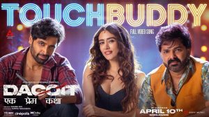 Touch Buddy Lyrics - Pawan Singh, Jonita Gandhi