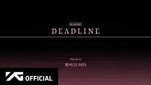 뛰어(JUMP) Lyrics - BLACKPINK - Audio Version