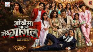 Aakhainma Laune Mero Gajal Lyrics - Smita Bohara, Sajan Shah