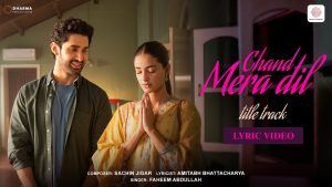 Chand Mera Dil Lyrics - Faheem Abdullah - Lyric Version