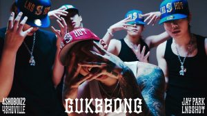 GUKBBONG Lyrics - Jay Park & LNGSHOT - Audio Version