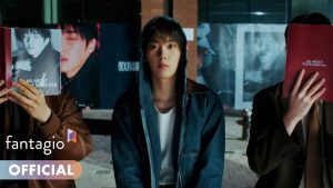 IDK ME Lyrics - YOON SAN-HA 윤산하