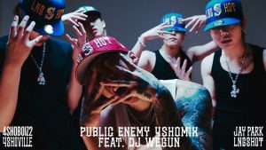 PUBLIC ENEMY 4SHOMIX Lyrics - Jay Park & LNGSHOT Feat. DJ Wegun - Audio Version