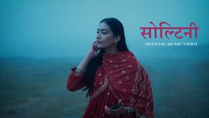 Soltini Lyrics - Akash Khadka Ft. Trishala Gurung
