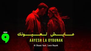 Aayesh La Oyounak Lyrics - Al Shami x Leen Hayek