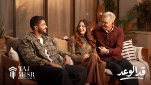 Maleket Gamal El Kon Lyrics - Tamer Hosny & Al Shami