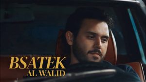 Bsatek Lyrics - Al Walid Hallani