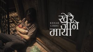 Kherai Jane Maya Lyrics - Kehar Sing Limbu