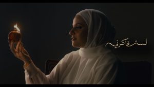 Lessa Fakerny Lyrics - Ghaliaa