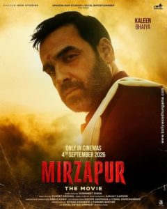 Mirzapur The Movie Teaser Review - Pankaj Tripathi, Ali Fazal, Divyenndu