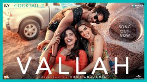 Vallah Lyrics - Bayanni, Harrdy Sandhu - Cocktail 2