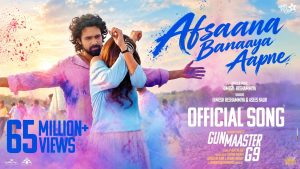 Afsaana Banaaya Aapne Lyrics - Himesh Reshammiya & Asees Kaur - Emraan,Genelia, Aditya