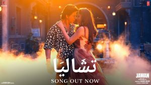 Chaleya Lyrics - Jawan - Mohamed El Maghribi - Arabic Version