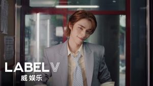 Hey, Somebody Lyrics - XIAOJUN 샤오쥔 - English Version