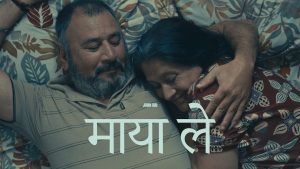 MAYA LE Lyrics - John Rai