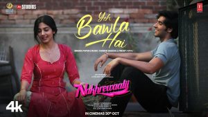 Yeh Bawla Hai Lyrics - Papon